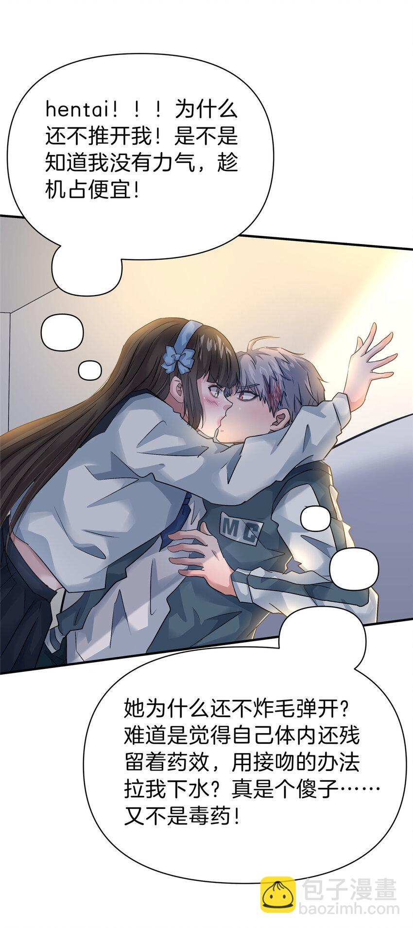 113 计划之外-第114话