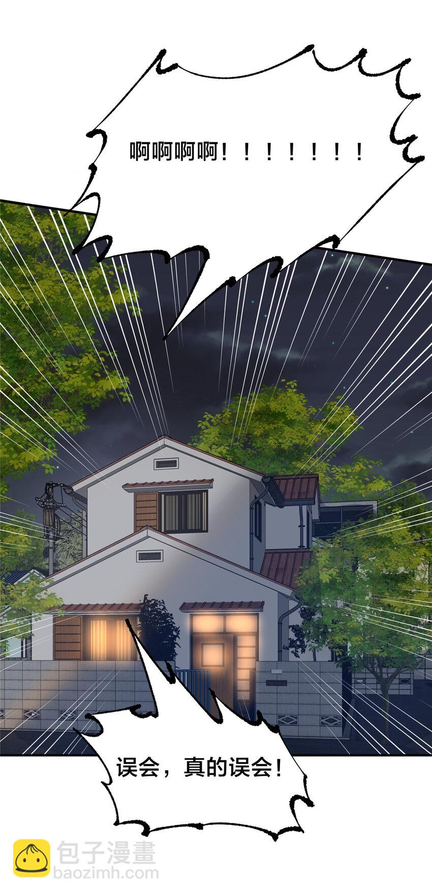 113 计划之外-第114话