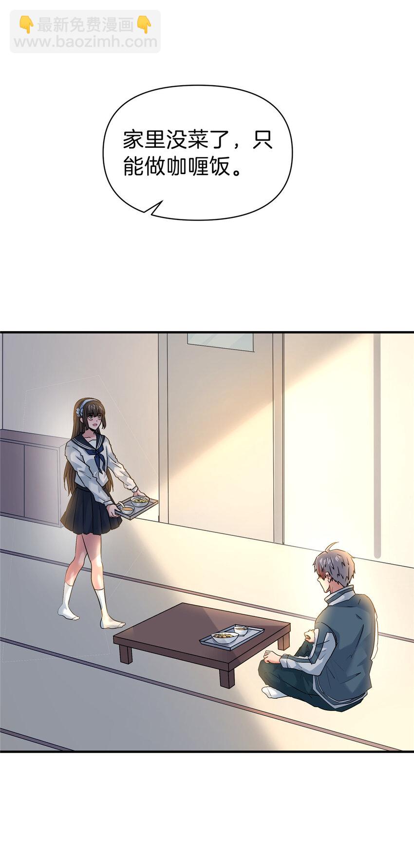 113 计划之外-第114话