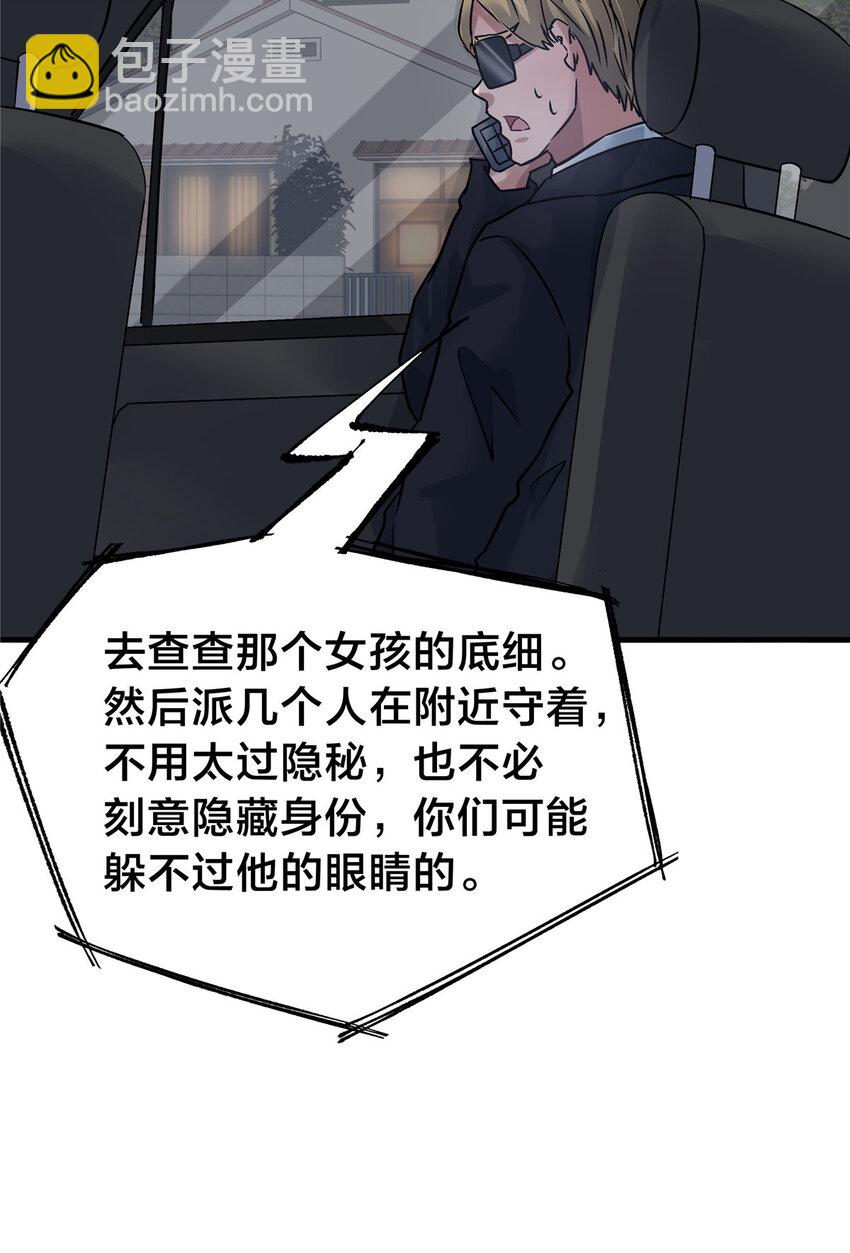 113 计划之外-第114话