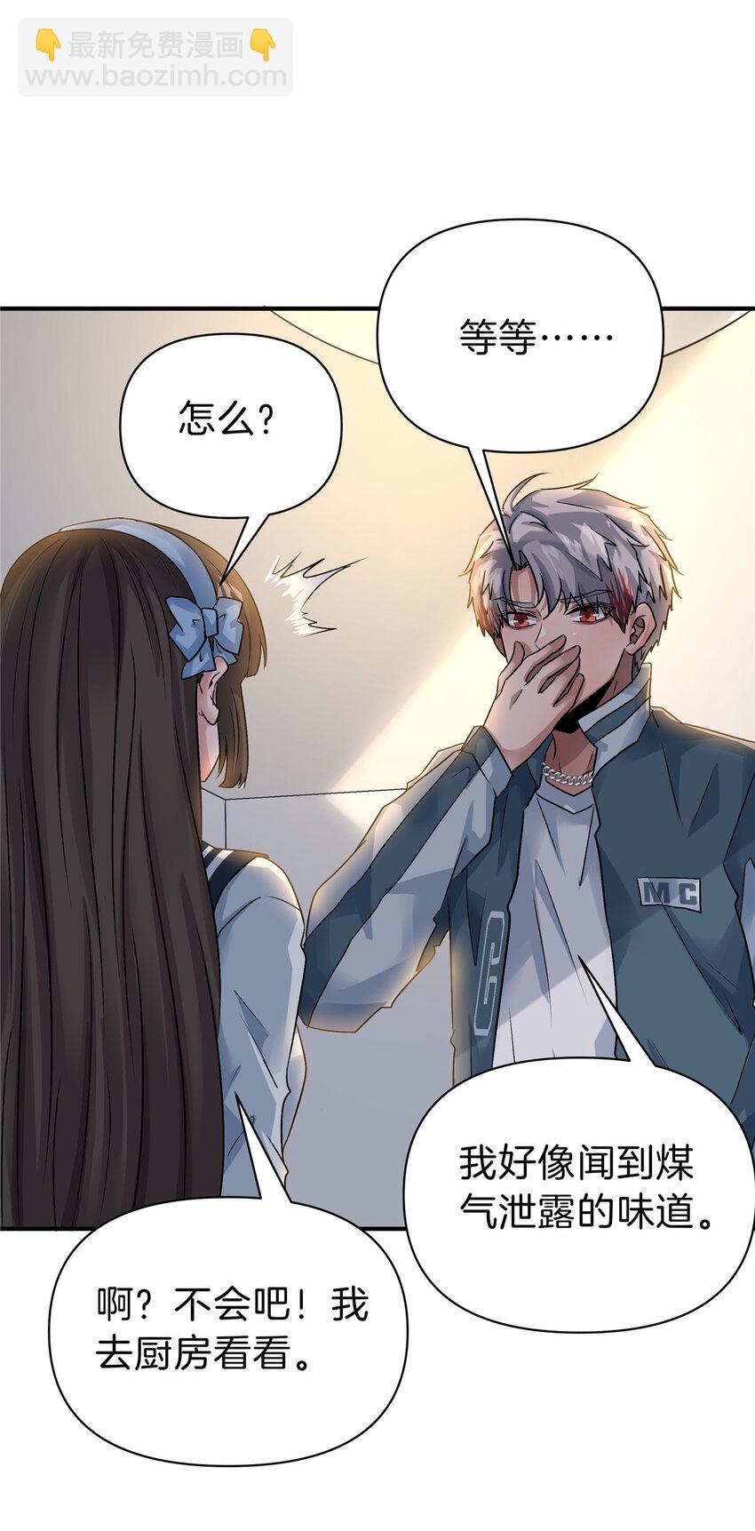 113 计划之外-第114话