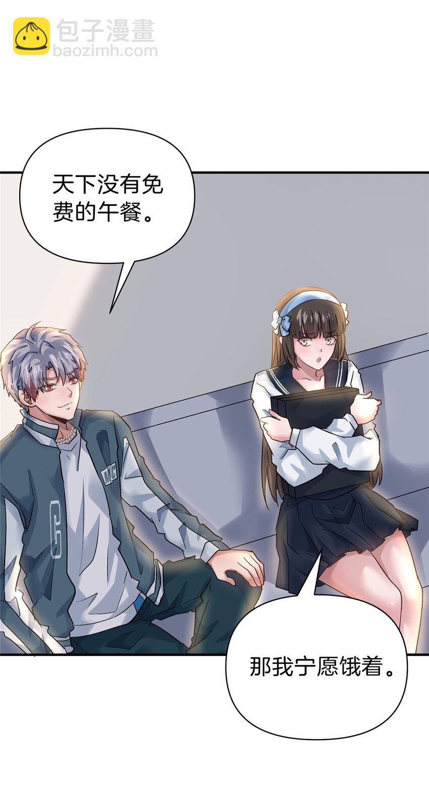 115 西城薰往事-第116话