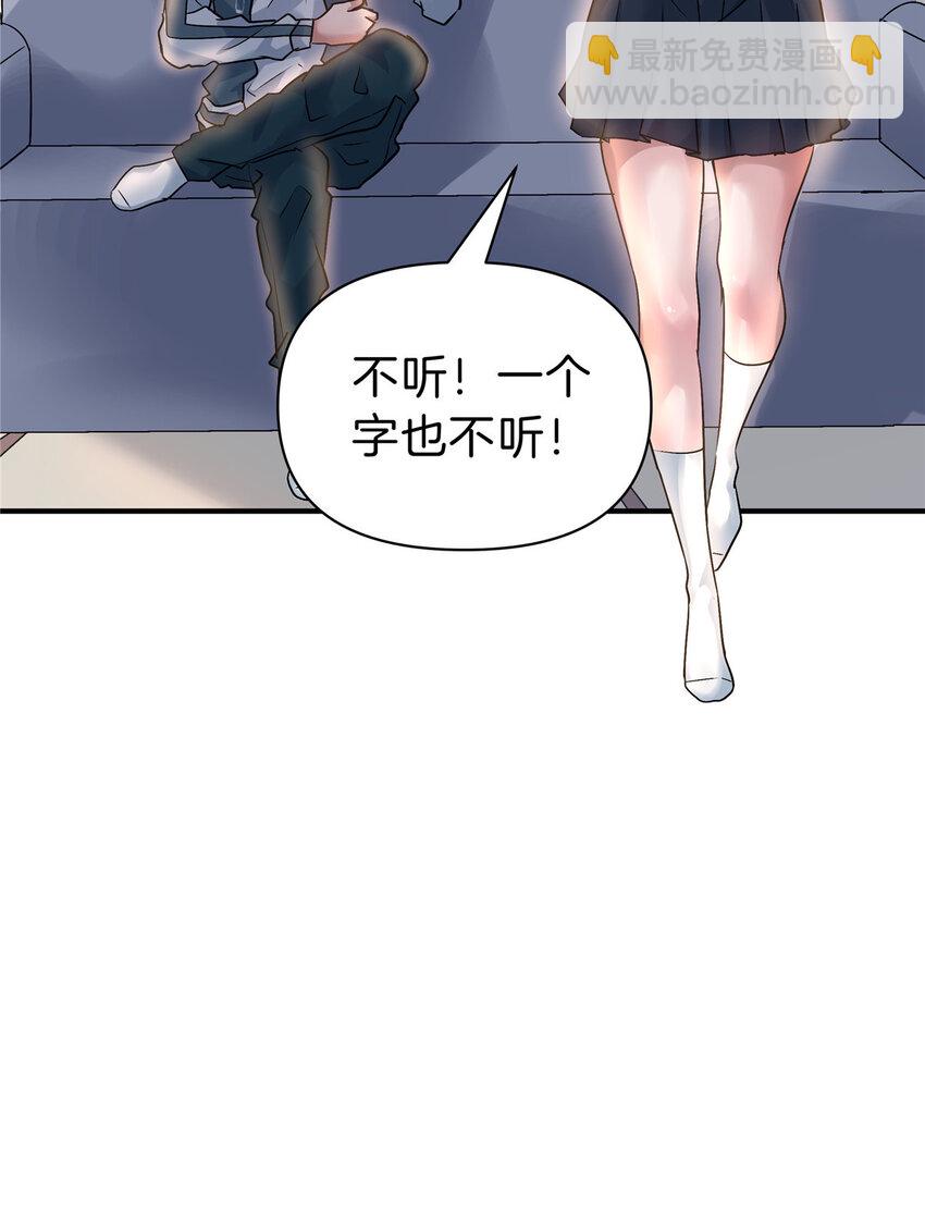 115 西城薰往事-第116话