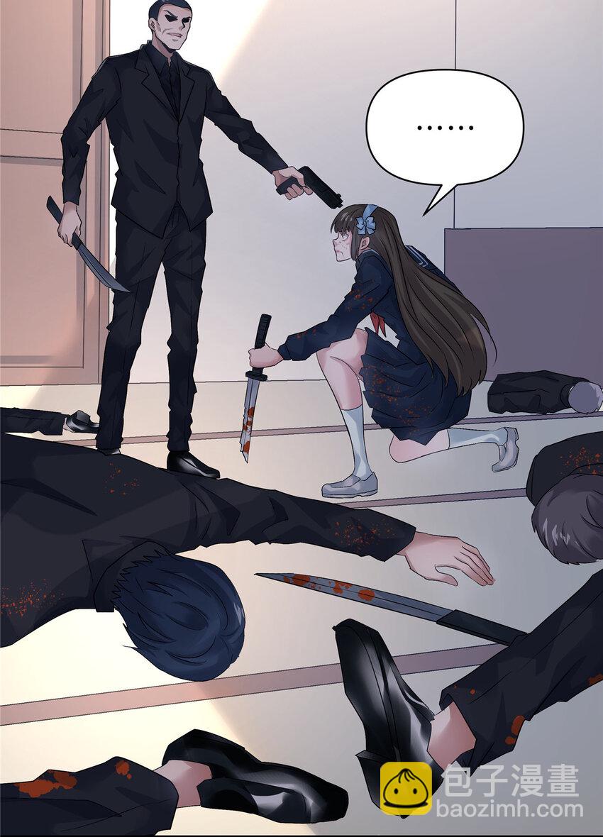 115 西城薰往事-第116话