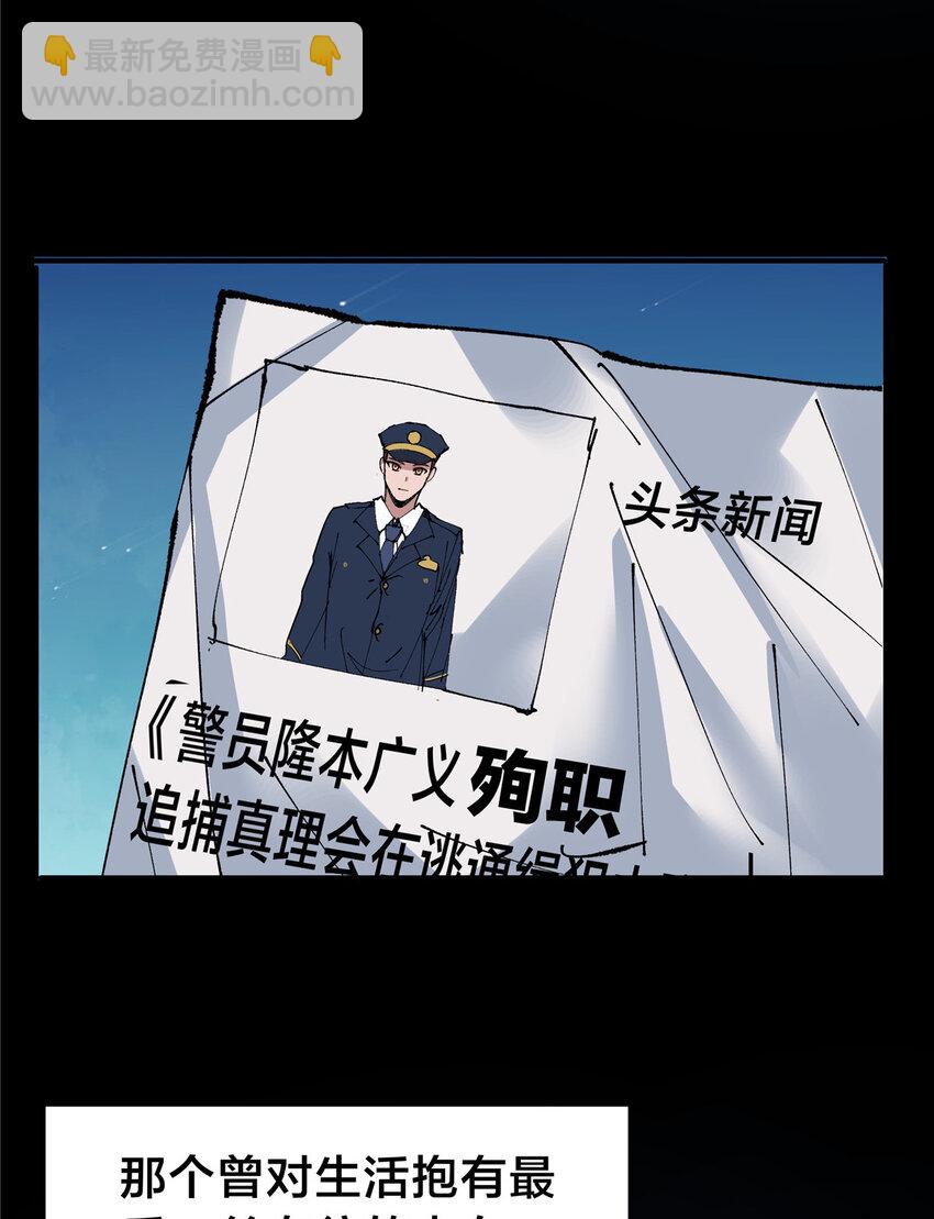 115 西城薰往事-第116话