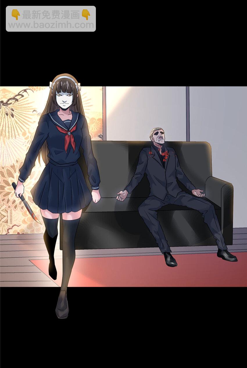 115 西城薰往事-第116话