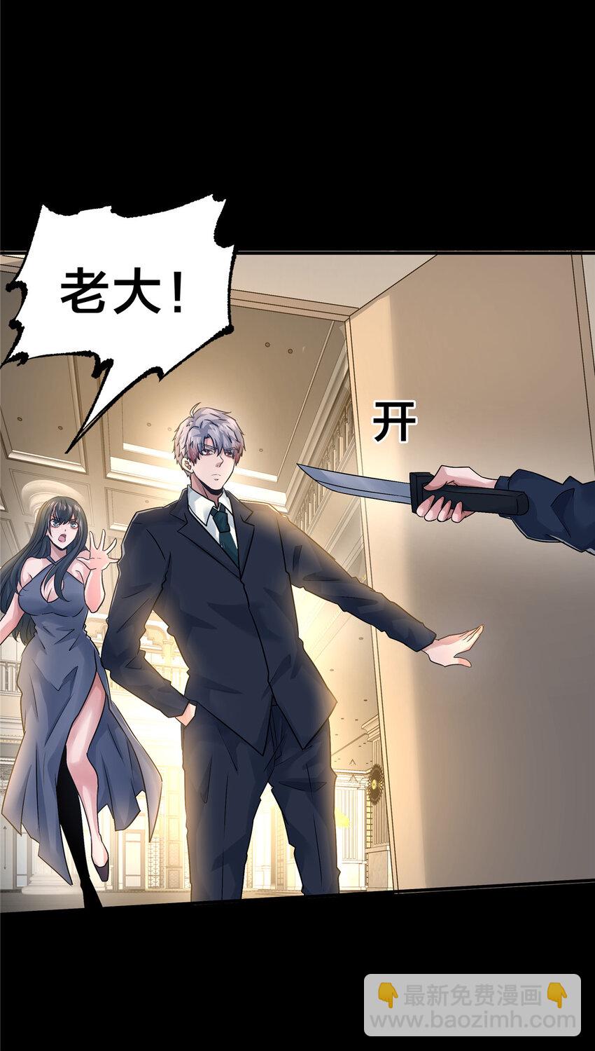 115 西城薰往事-第116话