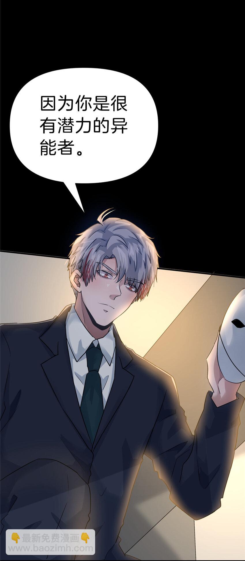 115 西城薰往事-第116话