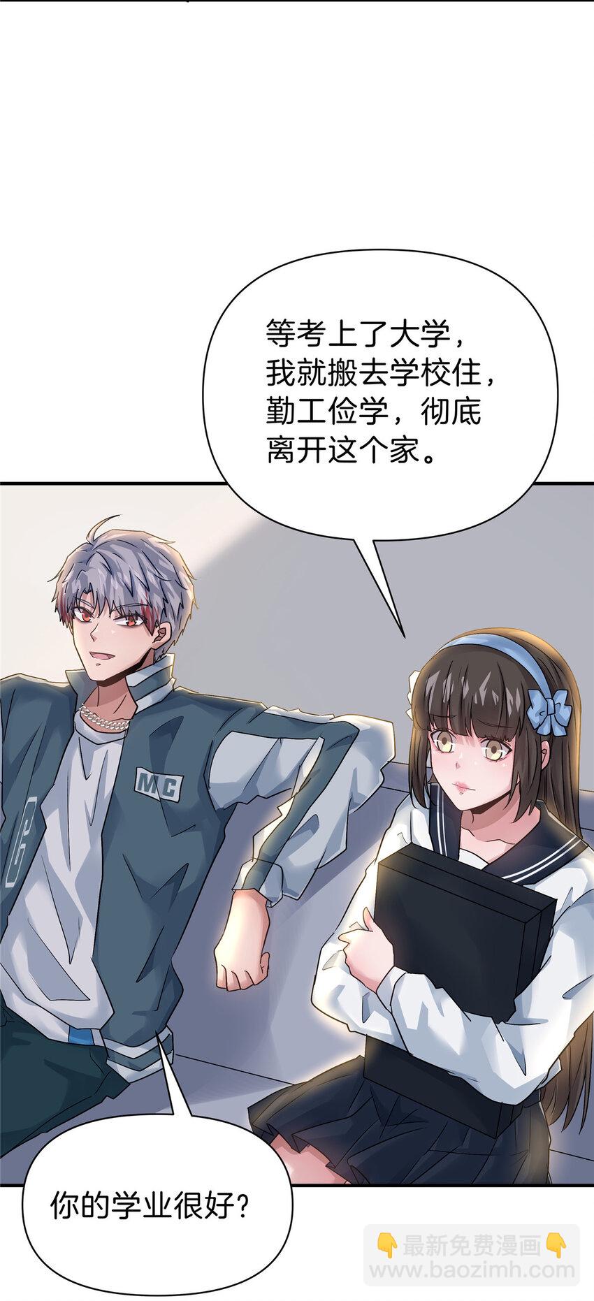 115 西城薰往事-第116话