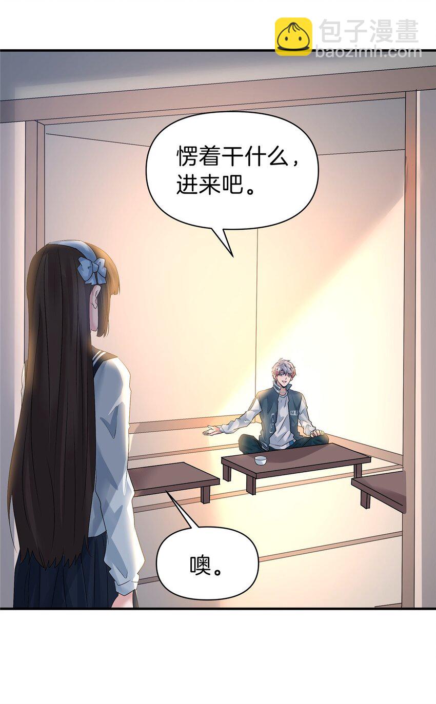 117 就是你动的手？-第118话