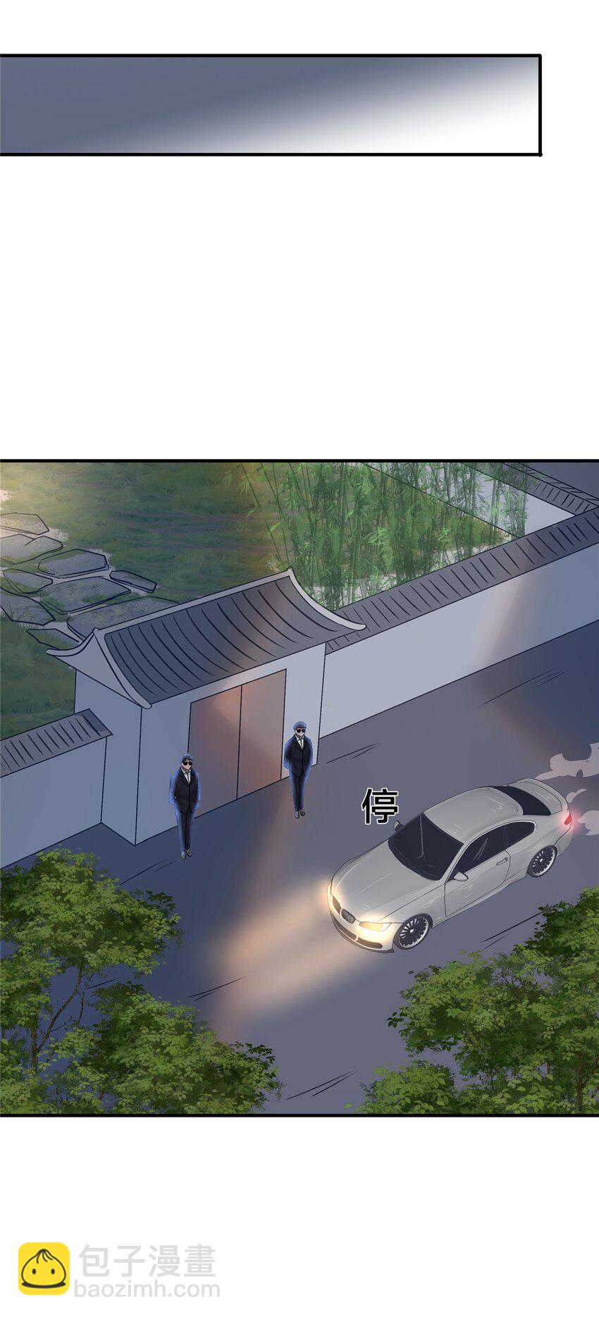 117 就是你动的手？-第118话