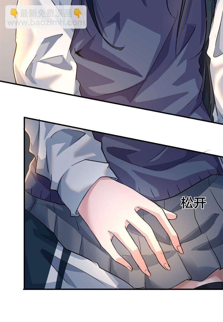 14 不可以哦(1/2)-第16话