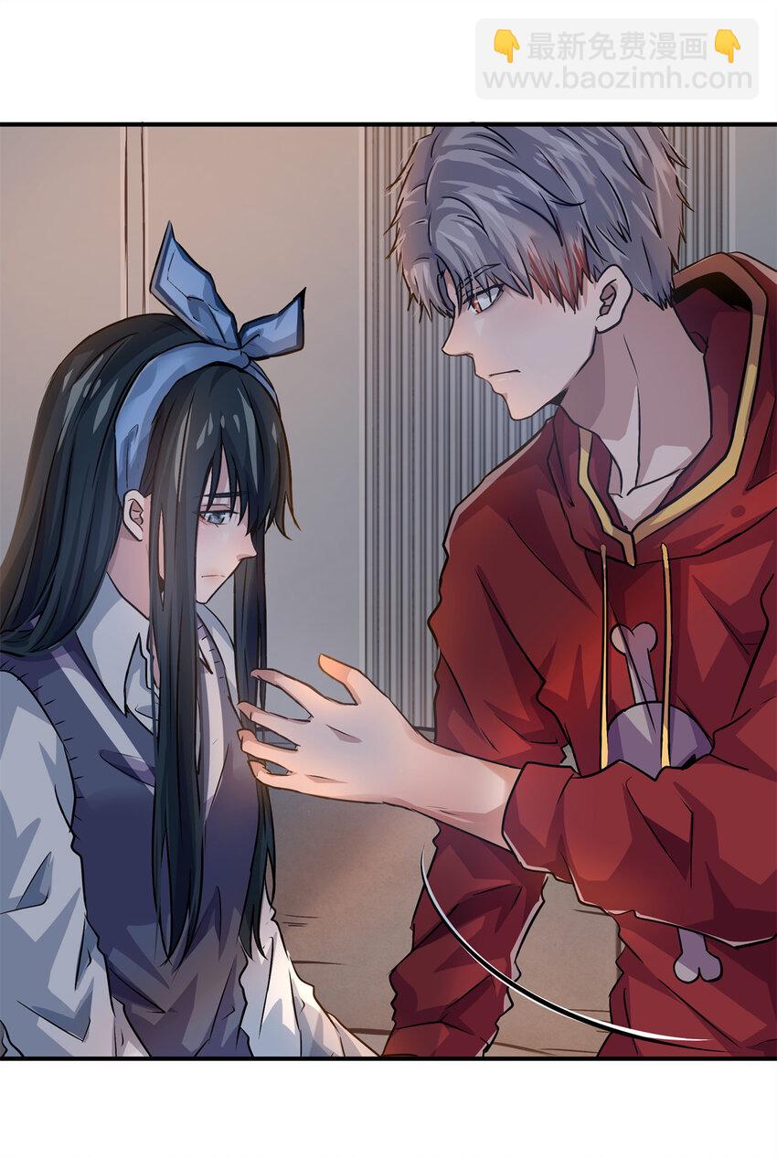 14 不可以哦(1/2)-第16话