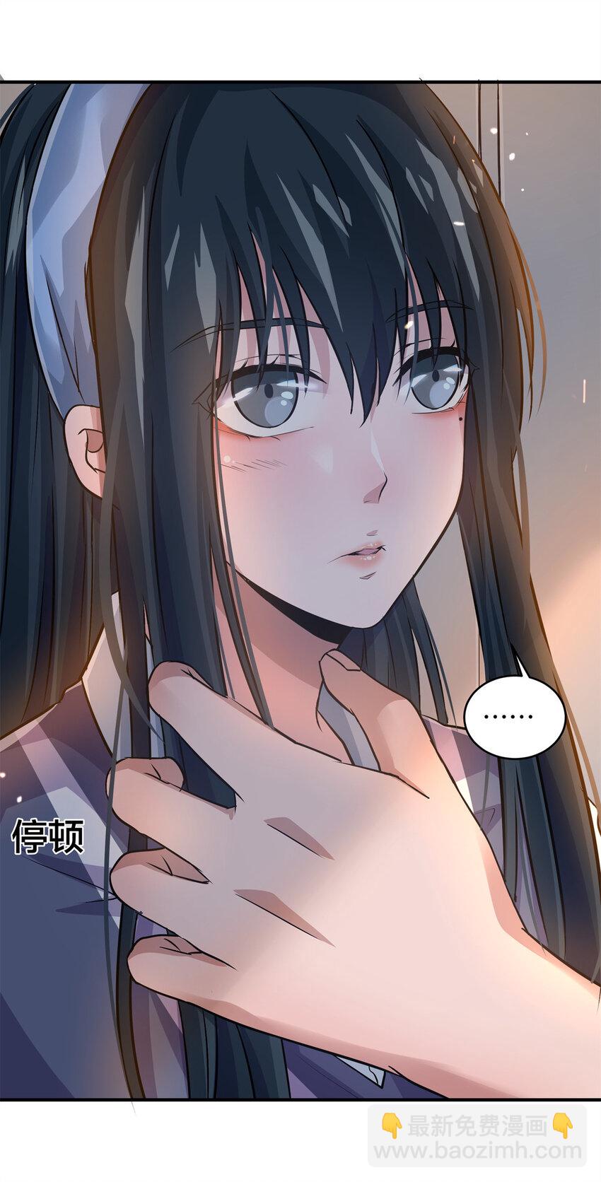 14 不可以哦(1/2)-第16话