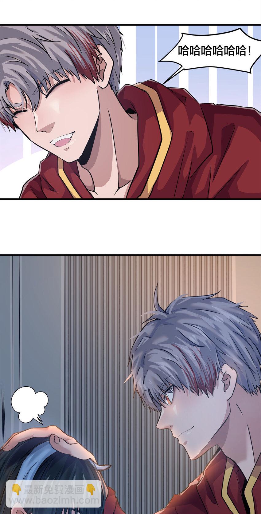 14 不可以哦(1/2)-第16话