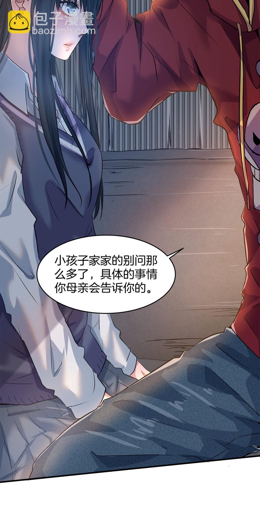 14 不可以哦(1/2)-第16话