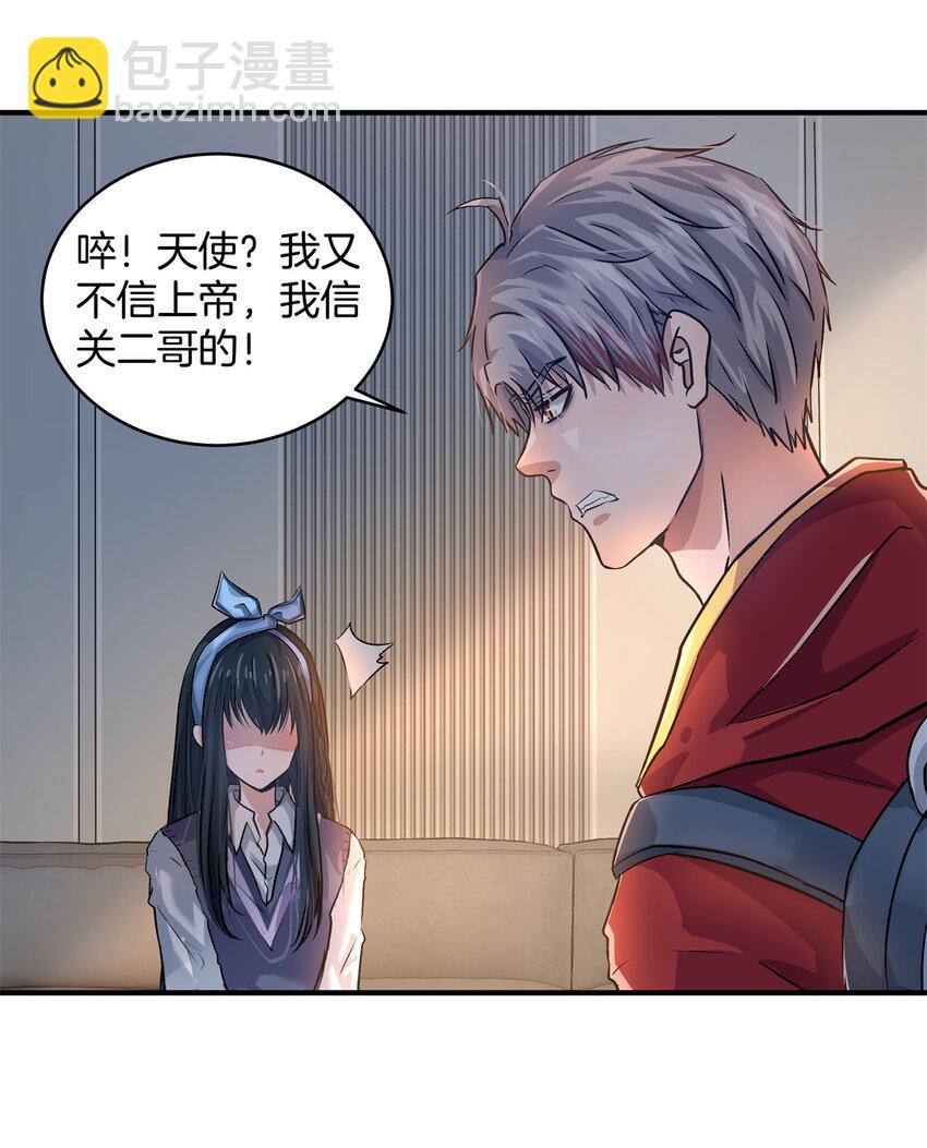 14 不可以哦(1/2)-第16话