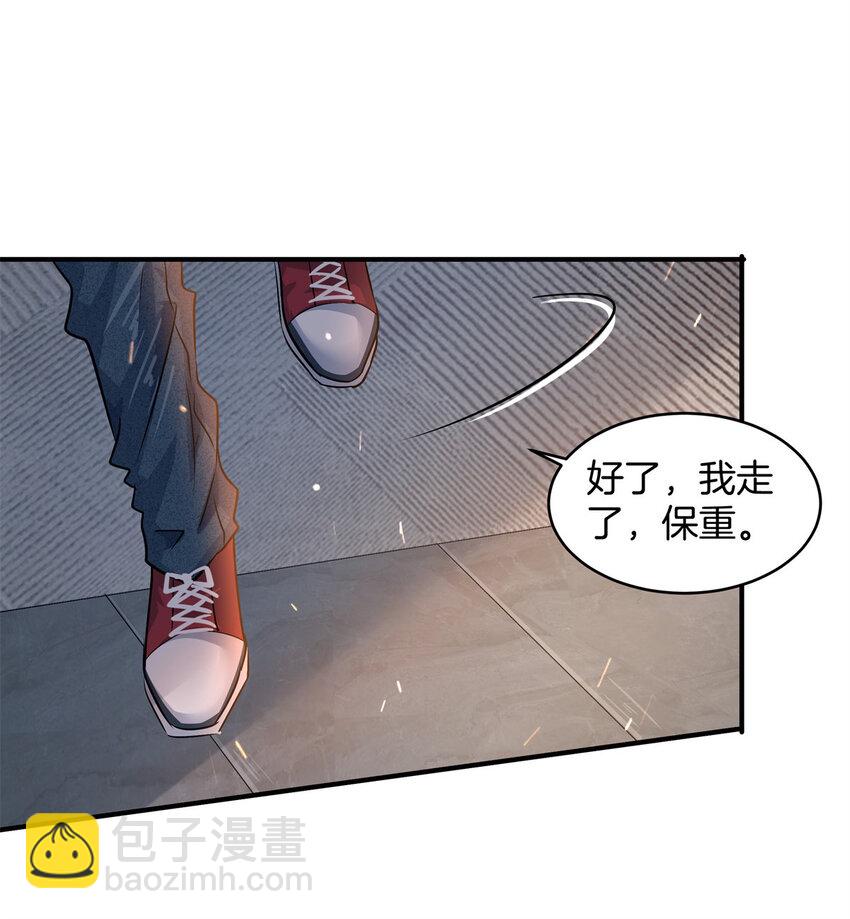 14 不可以哦(1/2)-第16话