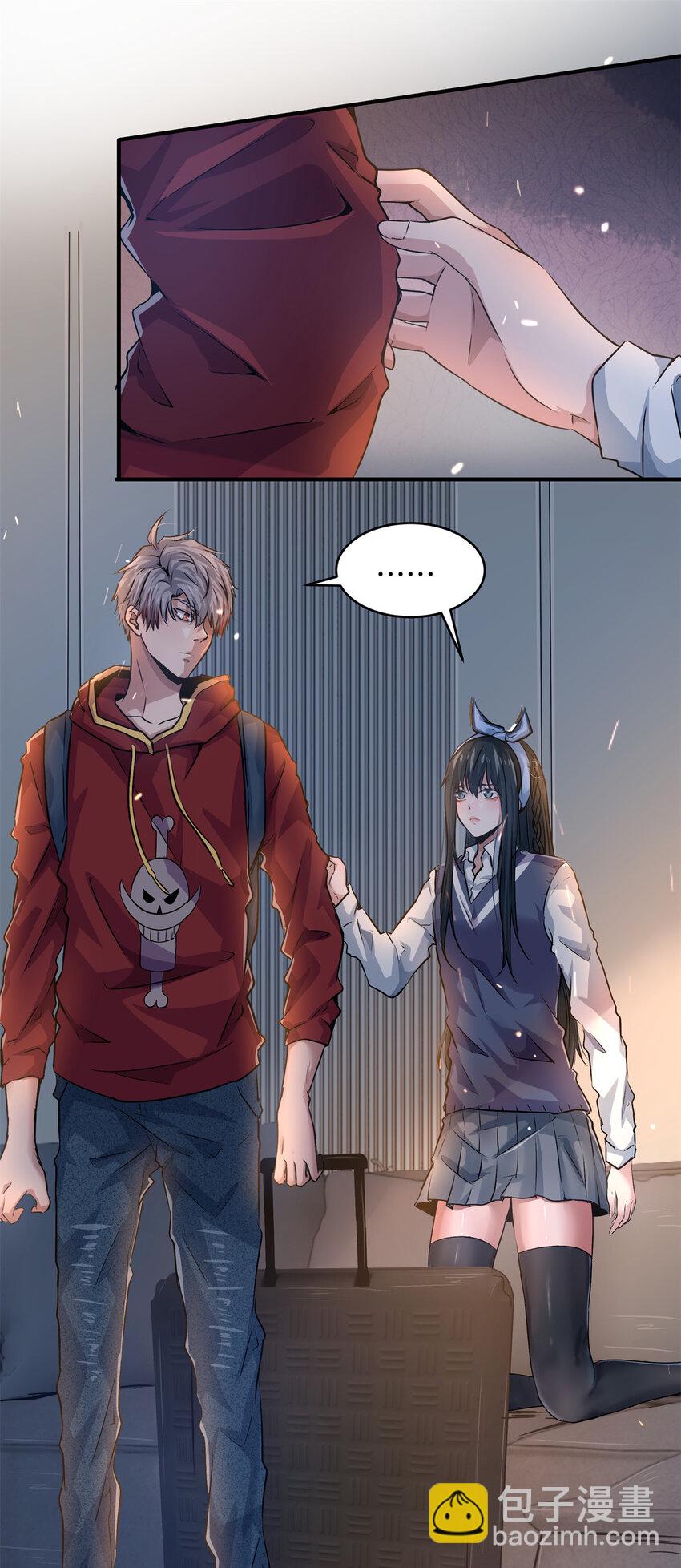 14 不可以哦(1/2)-第16话