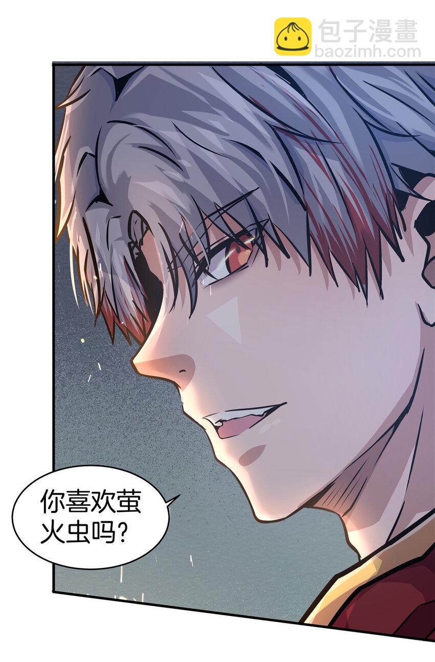 14 不可以哦(1/2)-第16话