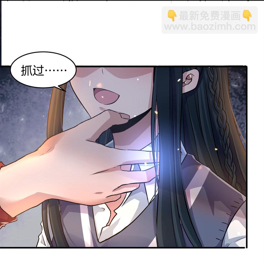 14 不可以哦(1/2)-第16话