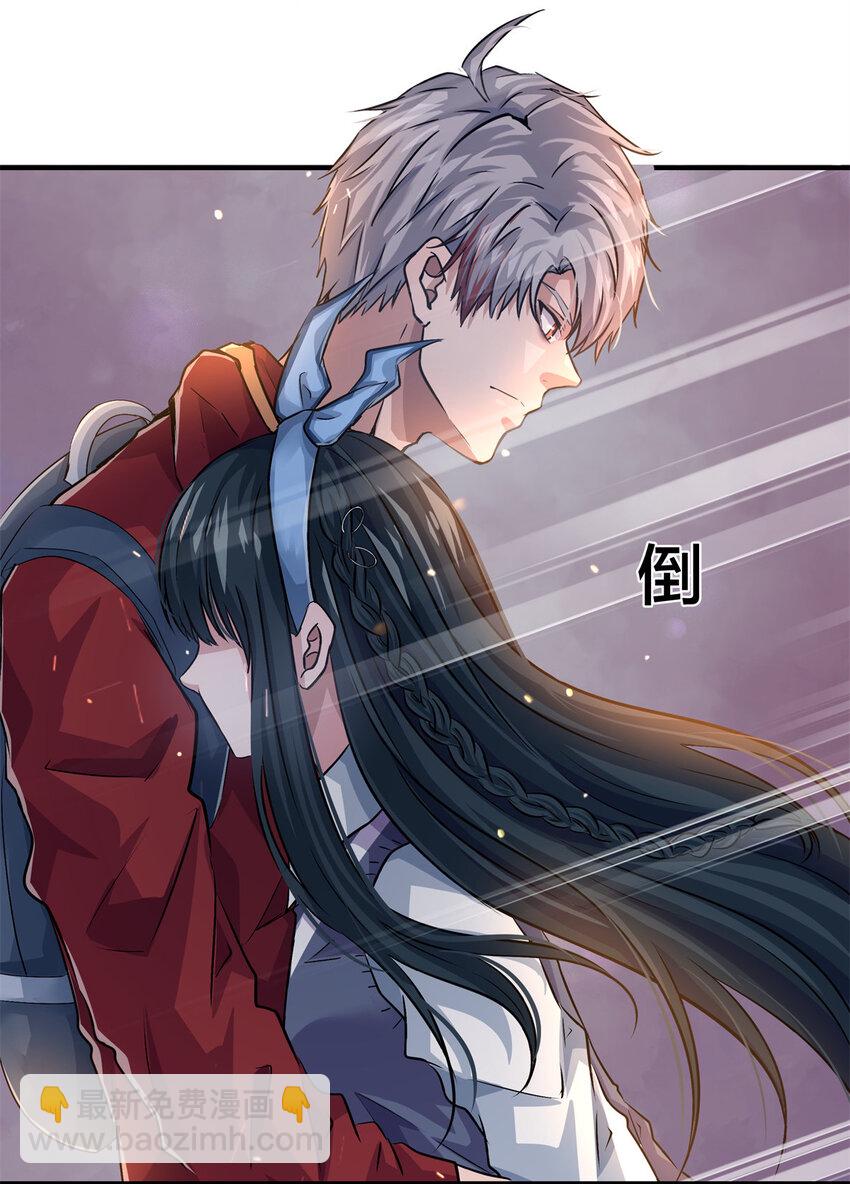 14 不可以哦(1/2)-第16话