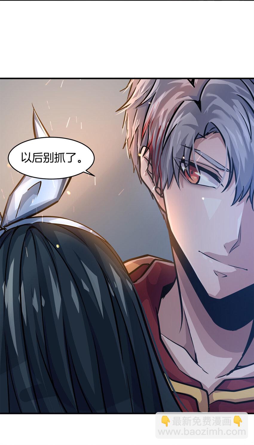 14 不可以哦(1/2)-第16话