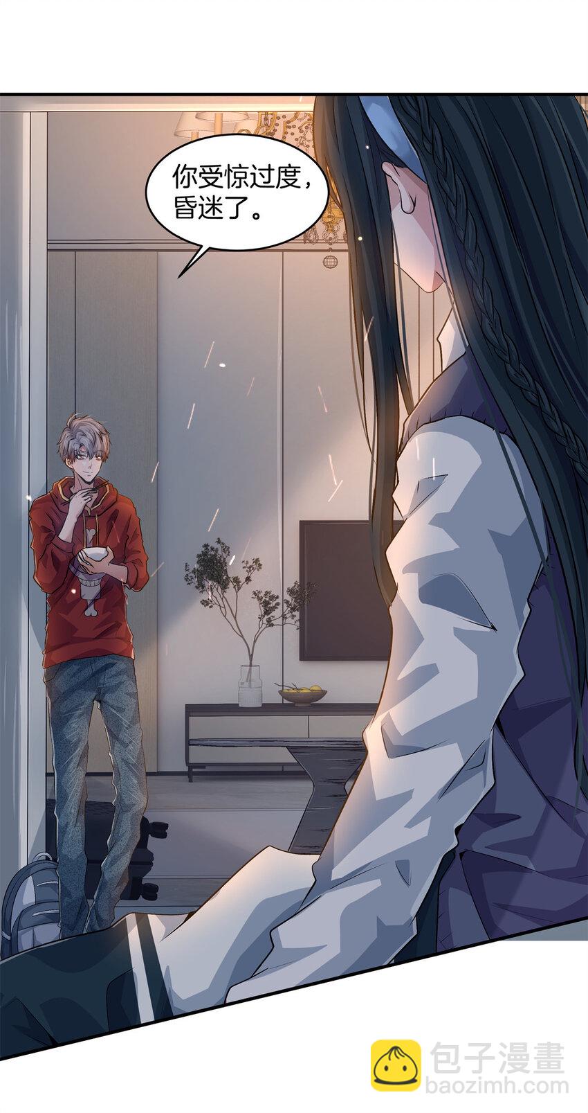 14 不可以哦(1/2)-第16话