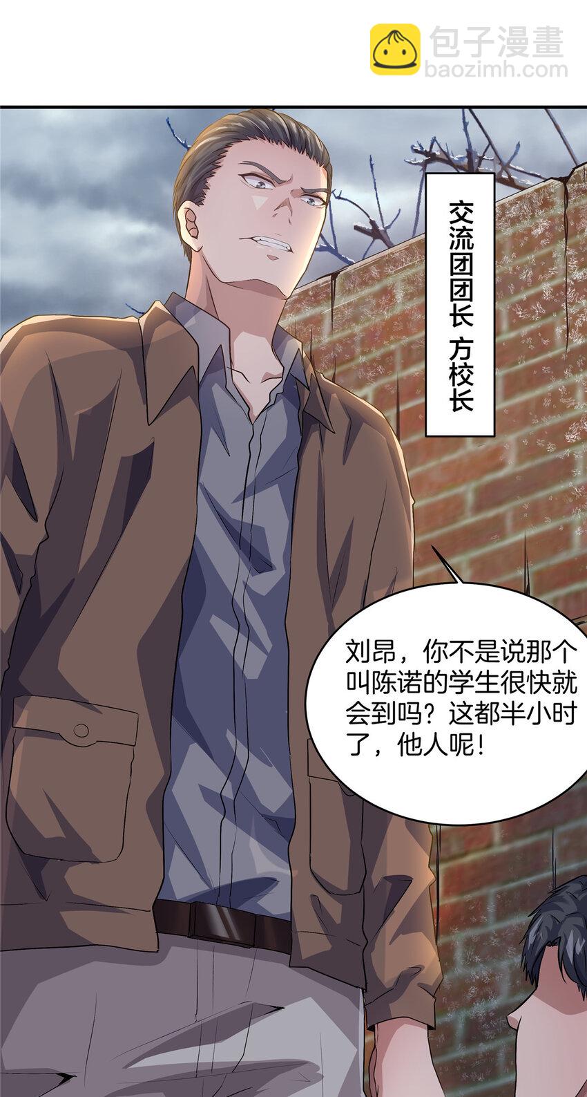 16 大喜大悲刘打工-第18话