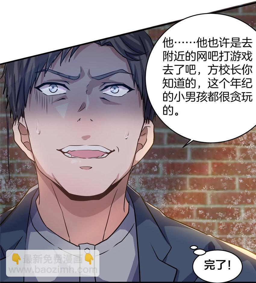 16 大喜大悲刘打工-第18话