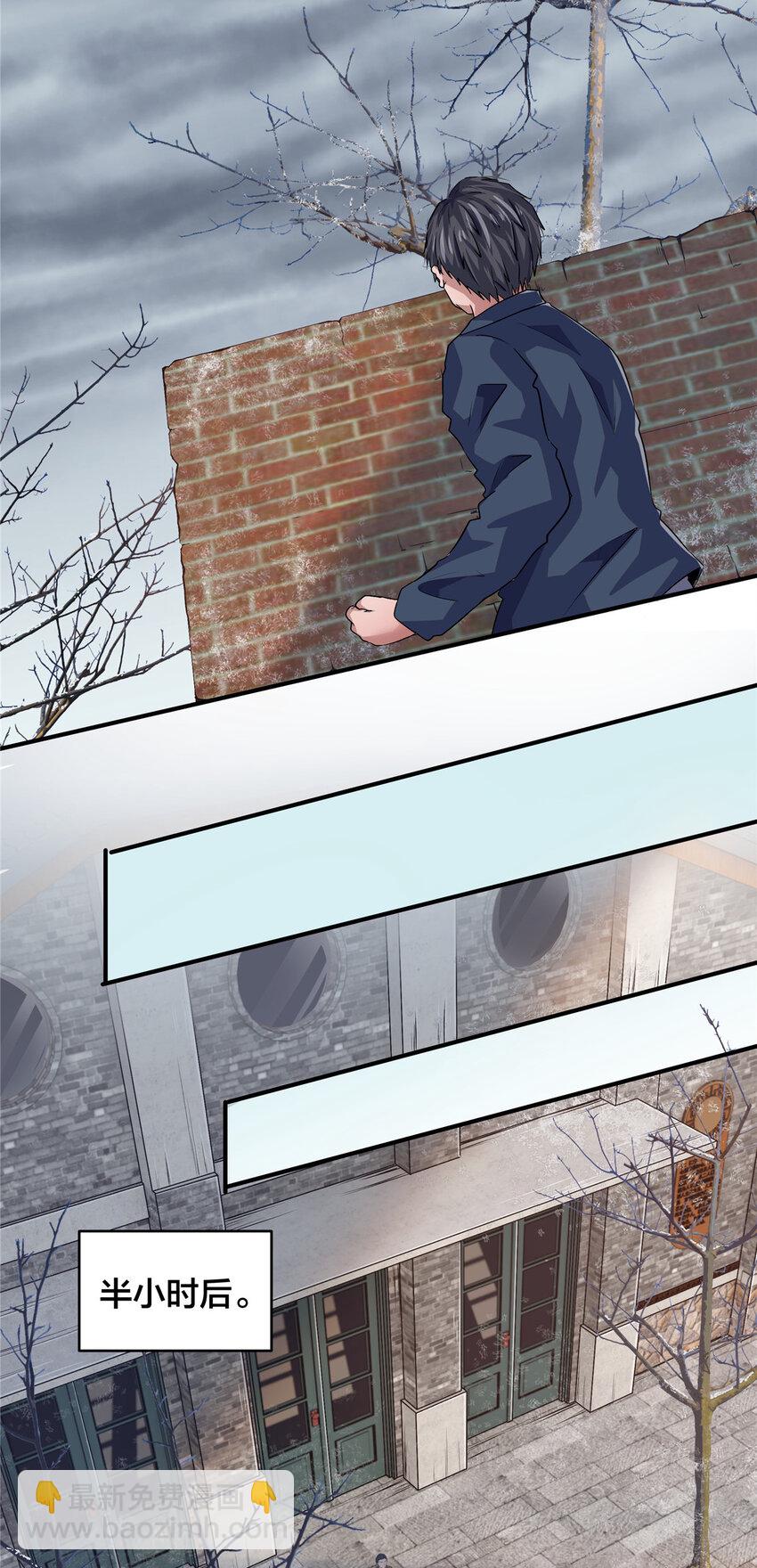 16 大喜大悲刘打工-第18话