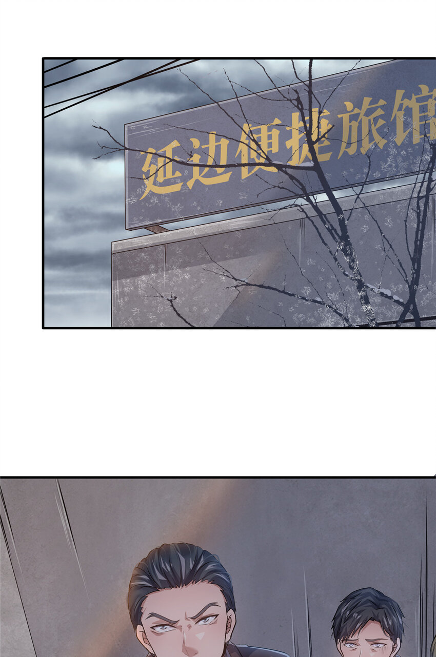 16 大喜大悲刘打工-第18话