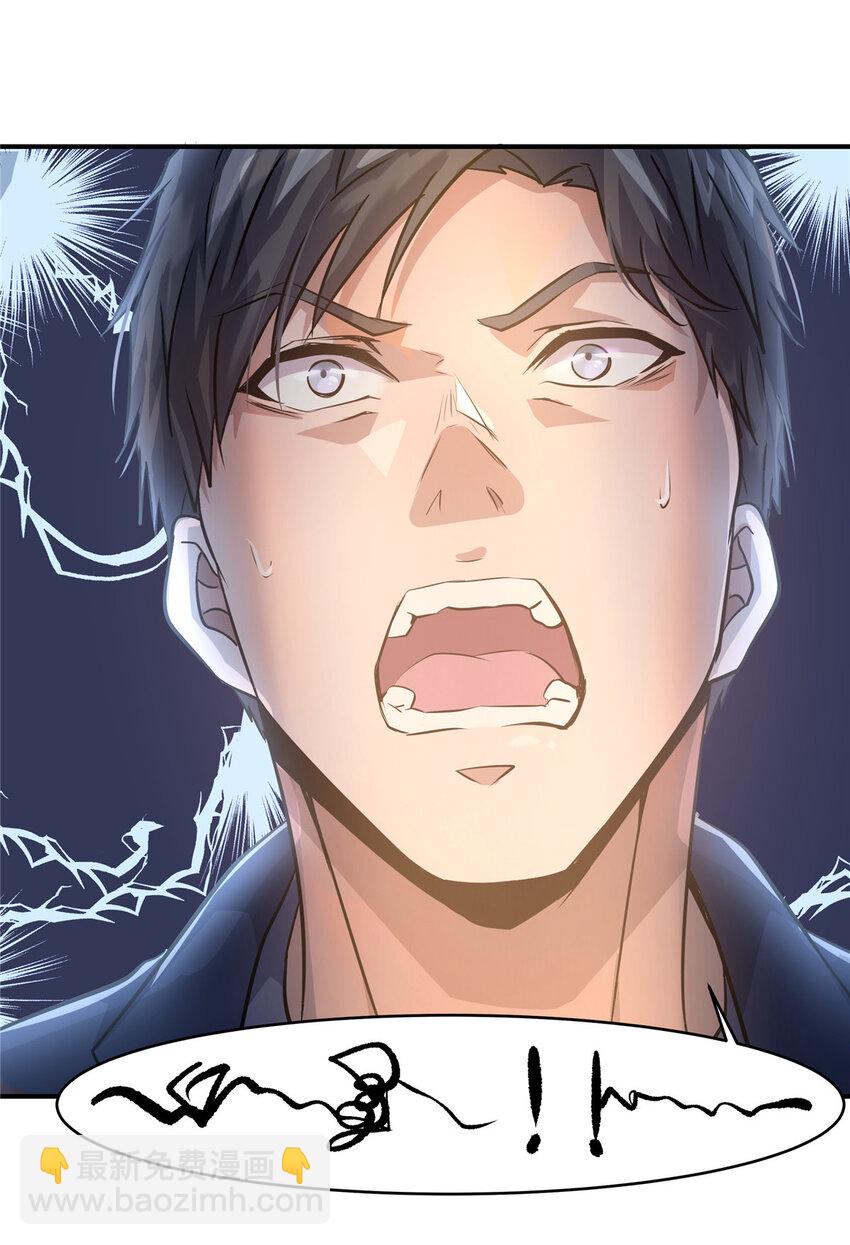 16 大喜大悲刘打工-第18话