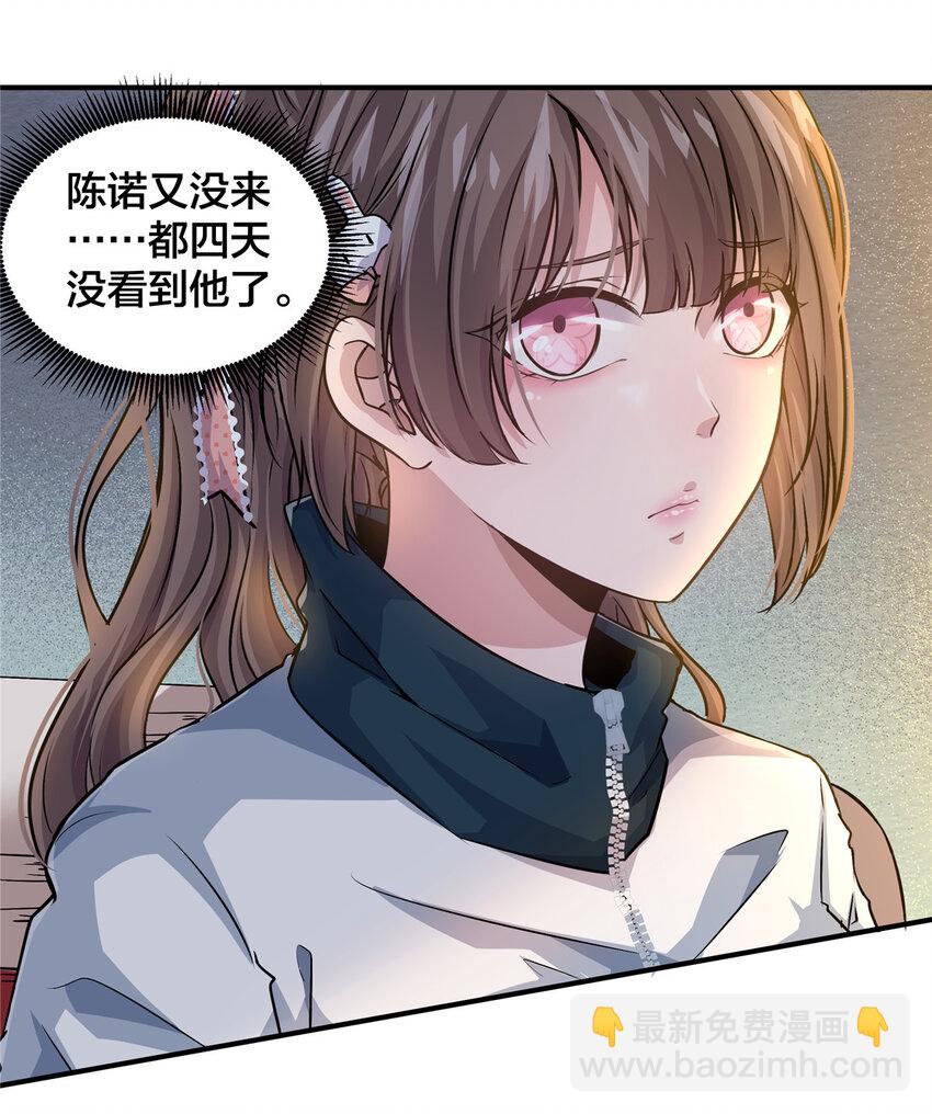 16 大喜大悲刘打工-第18话