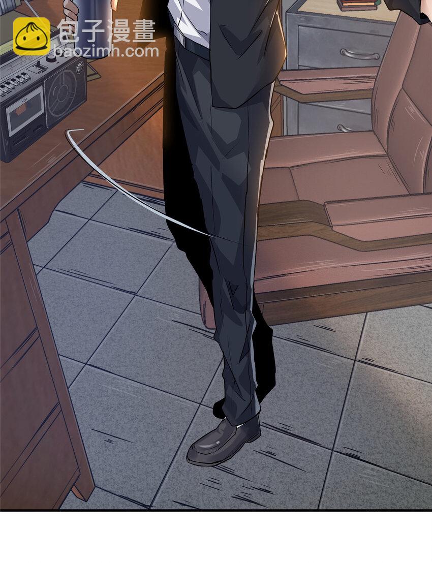 18 无妄之灾(1/2)-第20话