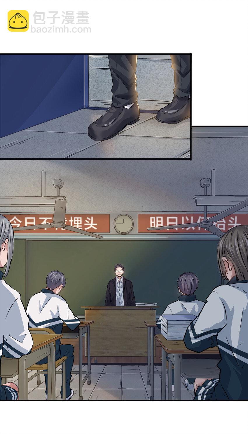 18 无妄之灾(1/2)-第20话