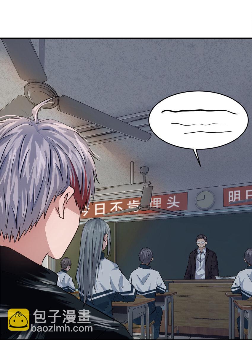 18 无妄之灾(1/2)-第20话