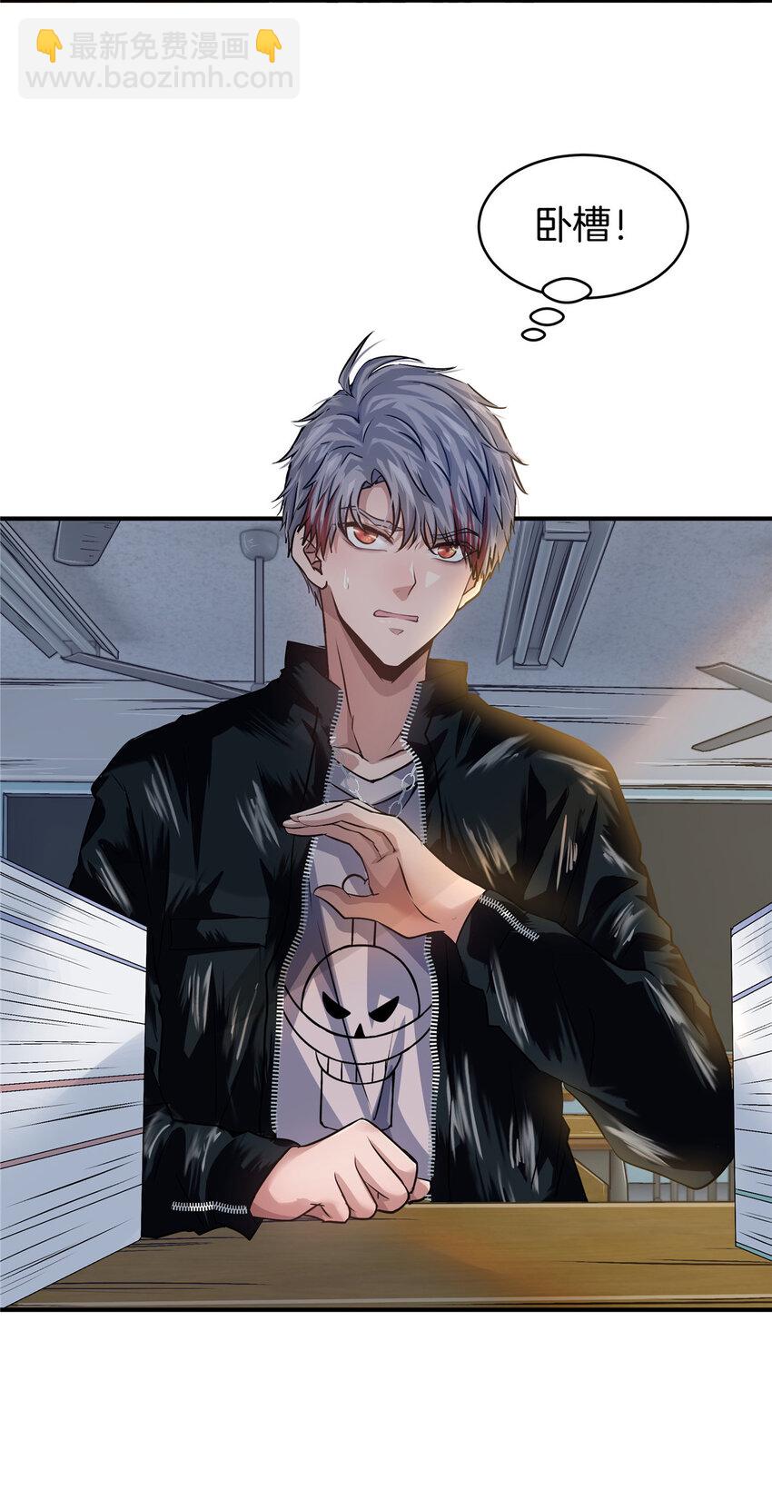 18 无妄之灾(1/2)-第20话