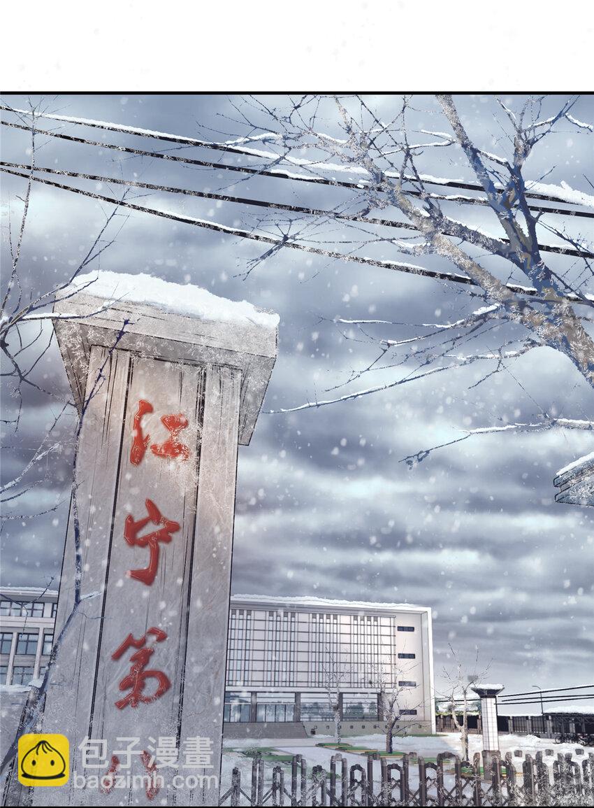 18 无妄之灾(1/2)-第20话