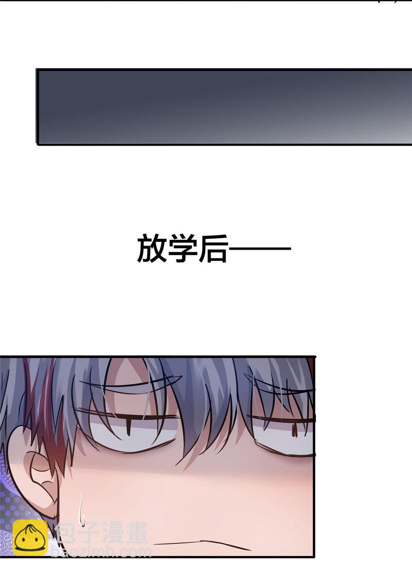 18 无妄之灾(1/2)-第20话