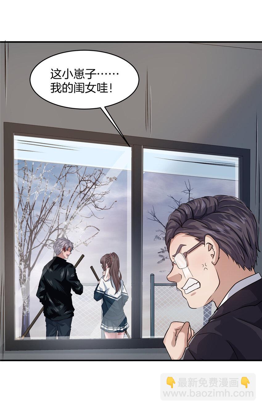 18 无妄之灾(1/2)-第20话