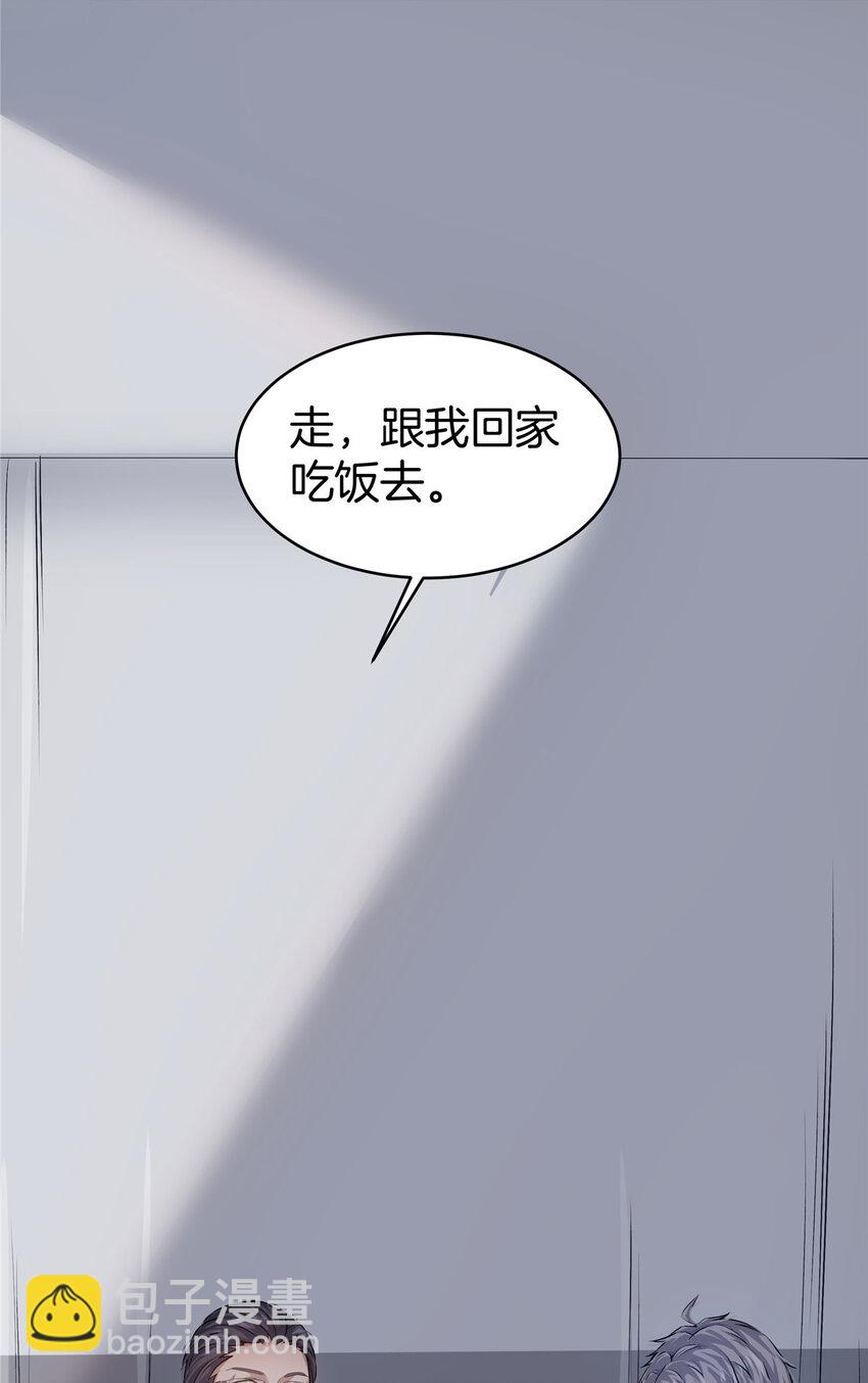 穩住別浪 - 18 無妄之災(2/2) - 4