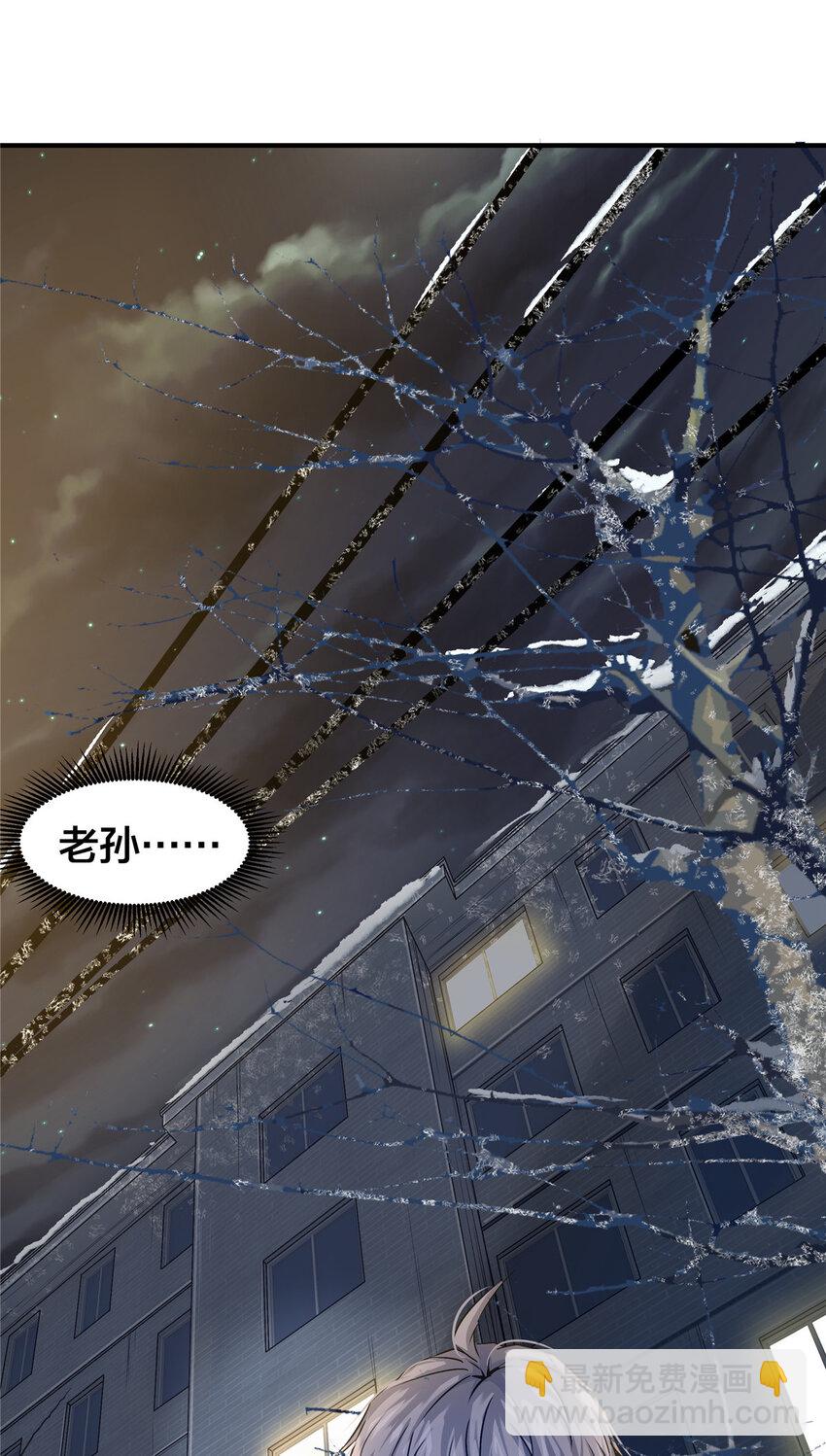 20 探监(1/2)-第22话