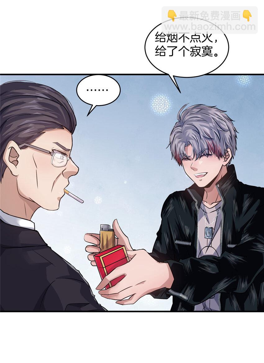 20 探监(1/2)-第22话