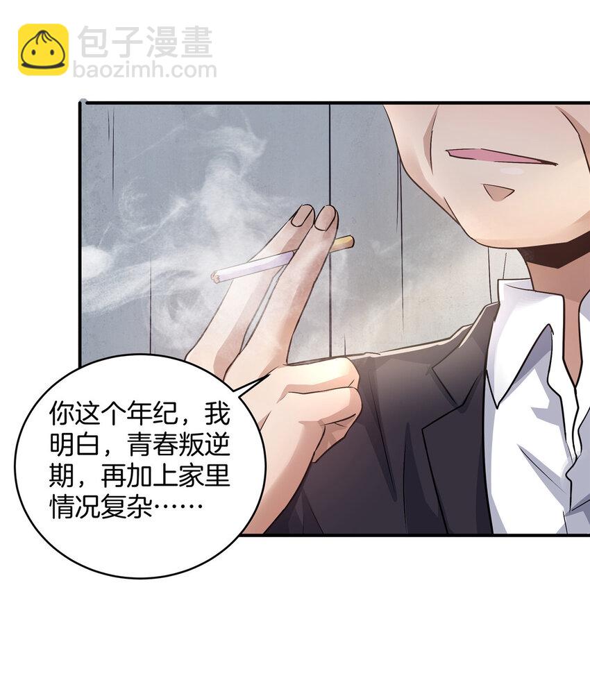 20 探监(1/2)-第22话