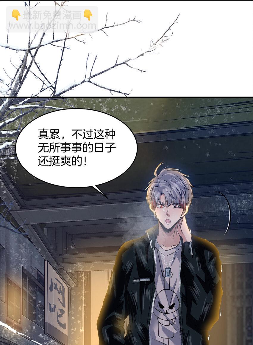 20 探监(1/2)-第22话