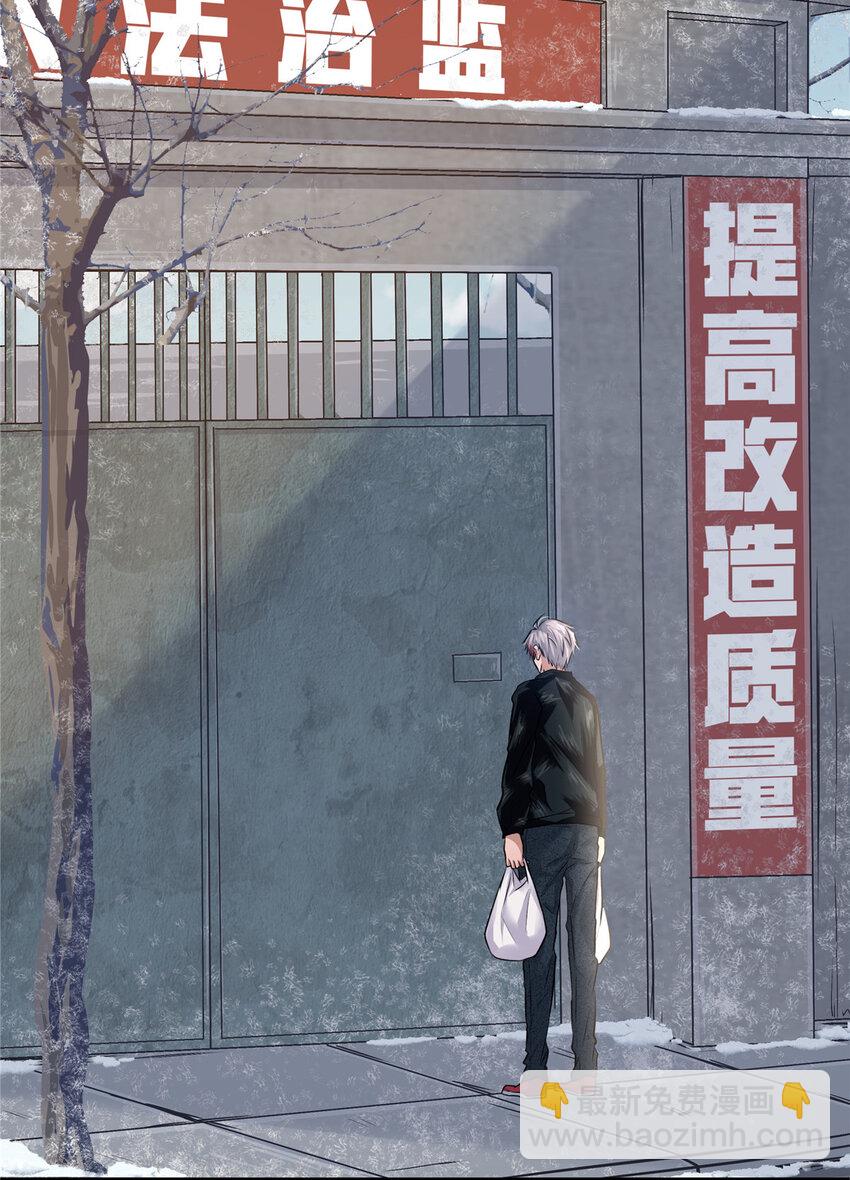 20 探监(1/2)-第22话