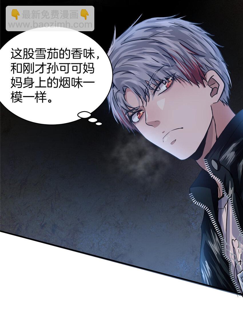 20 探监(1/2)-第22话