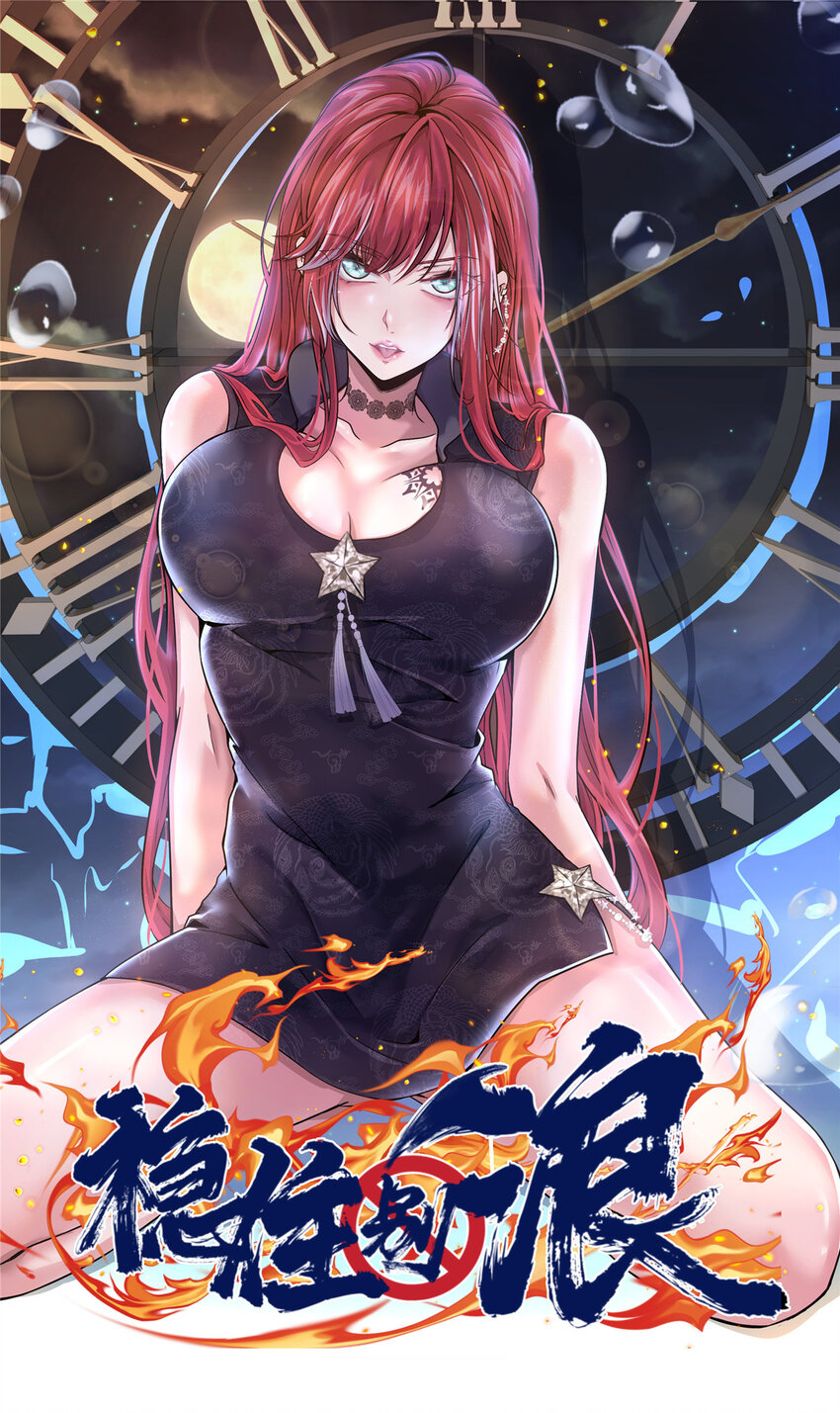 22 怒从心起-第24话