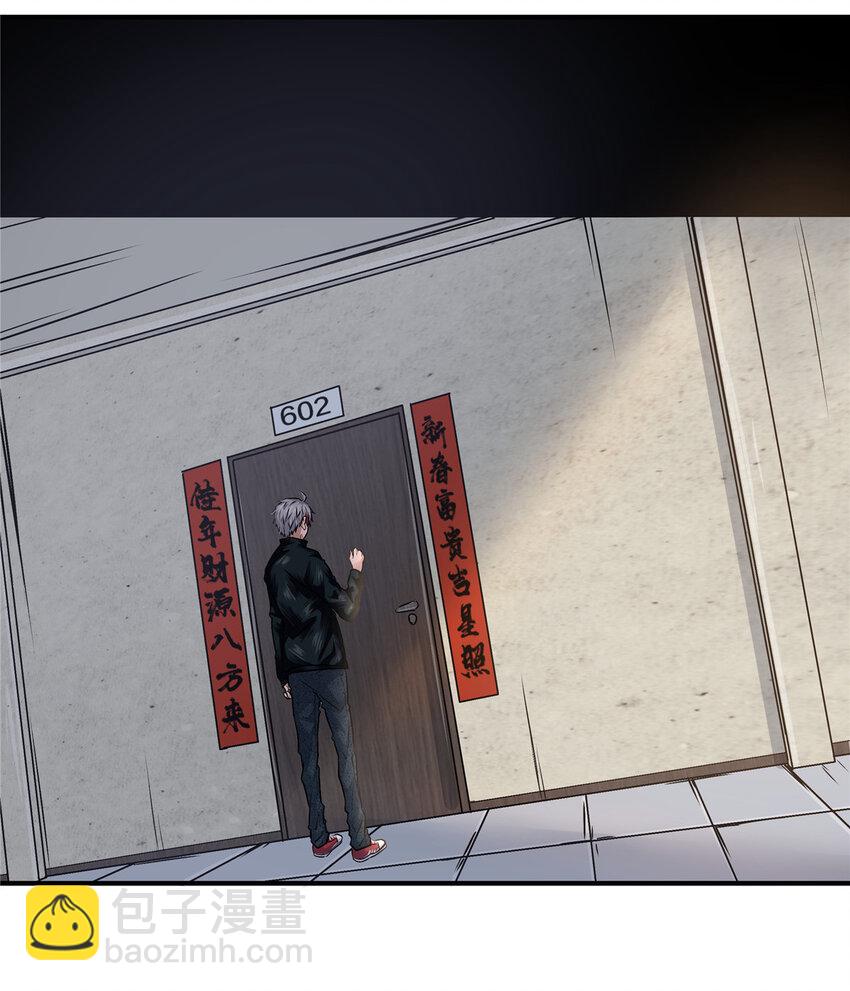 22 怒从心起-第24话